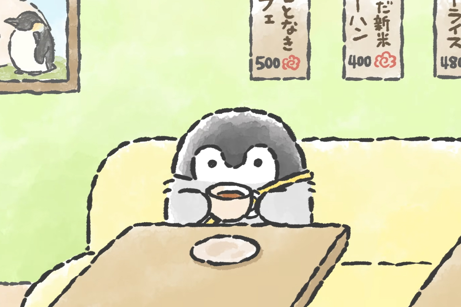 Background